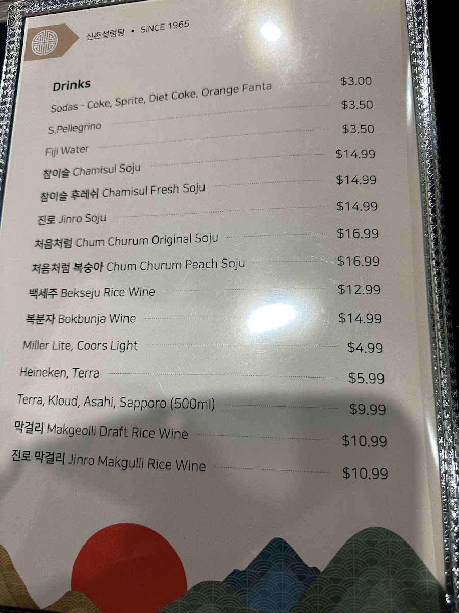 Menu Photo 8