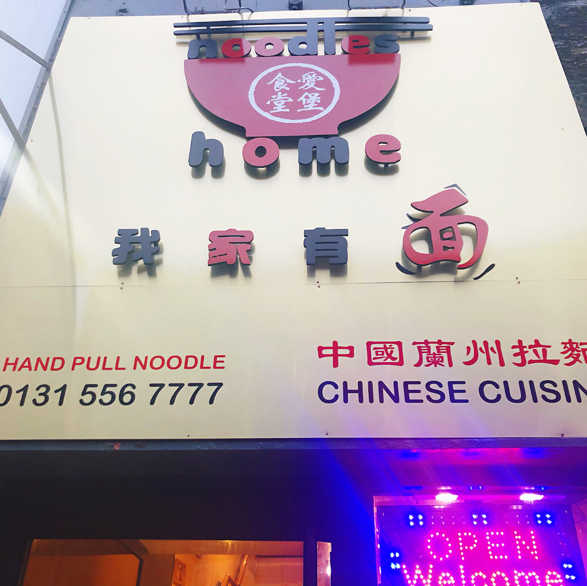 Noodles Home - Photo 6