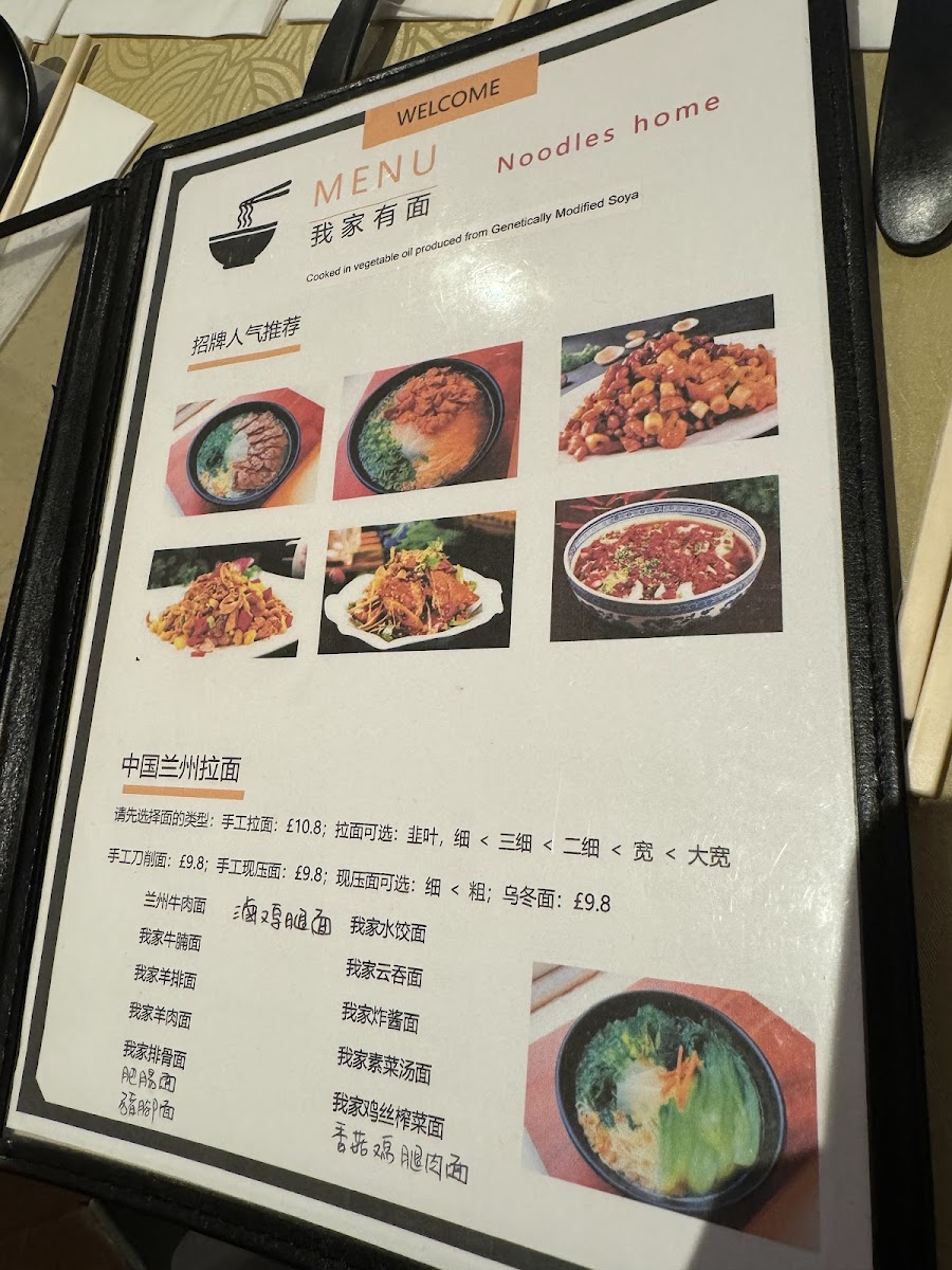 Menu Photo 9
