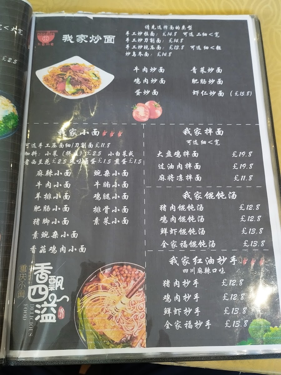 Menu Photo 3