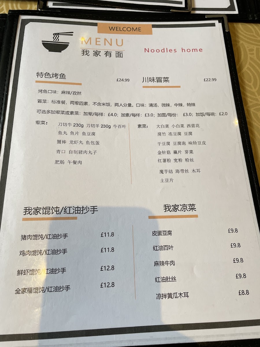 Menu Photo 4