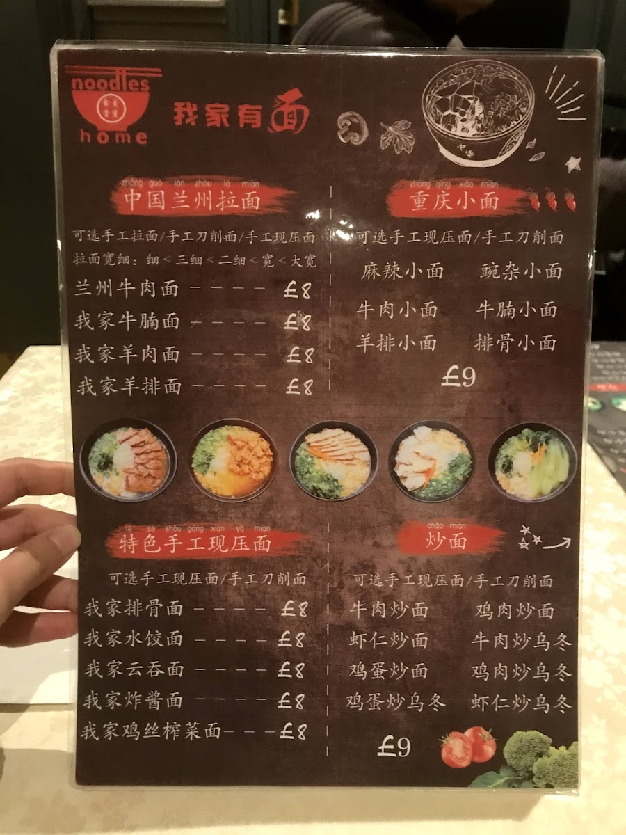 Menu Photo 6