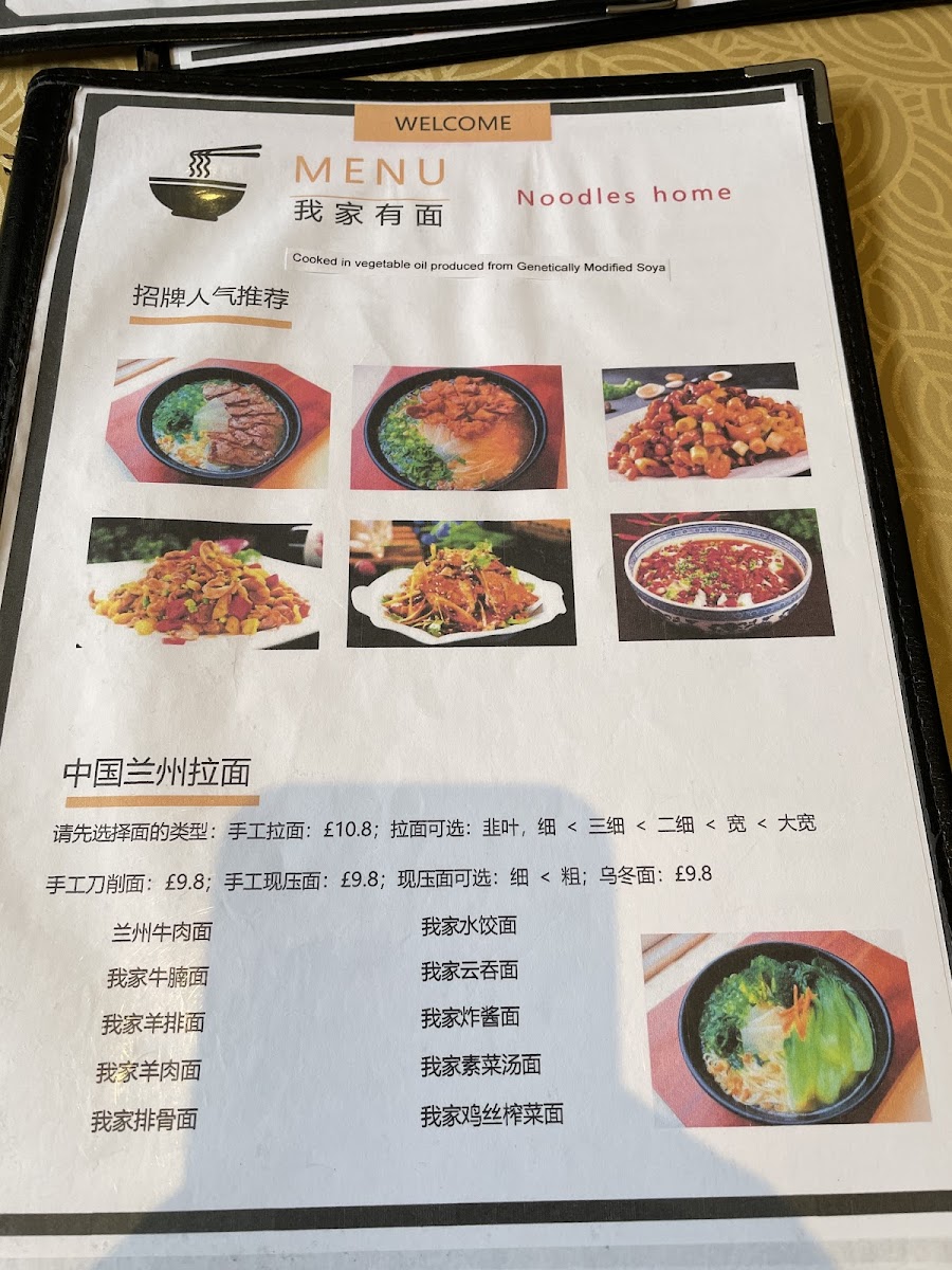 Menu Photo 7