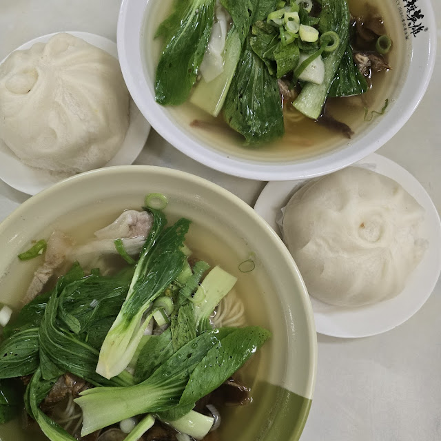 Siopao Asado Chicken Wonton Noodle Soup