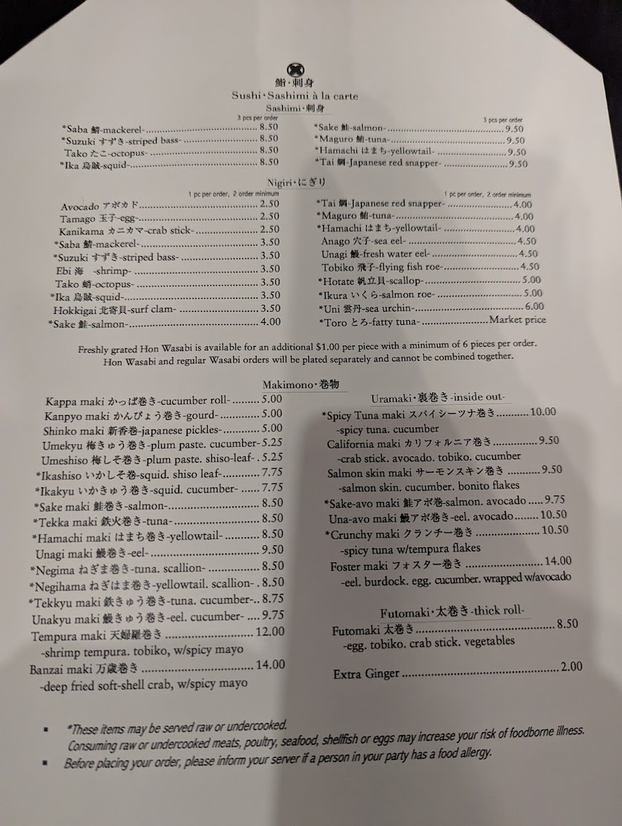 Menu Photo 9