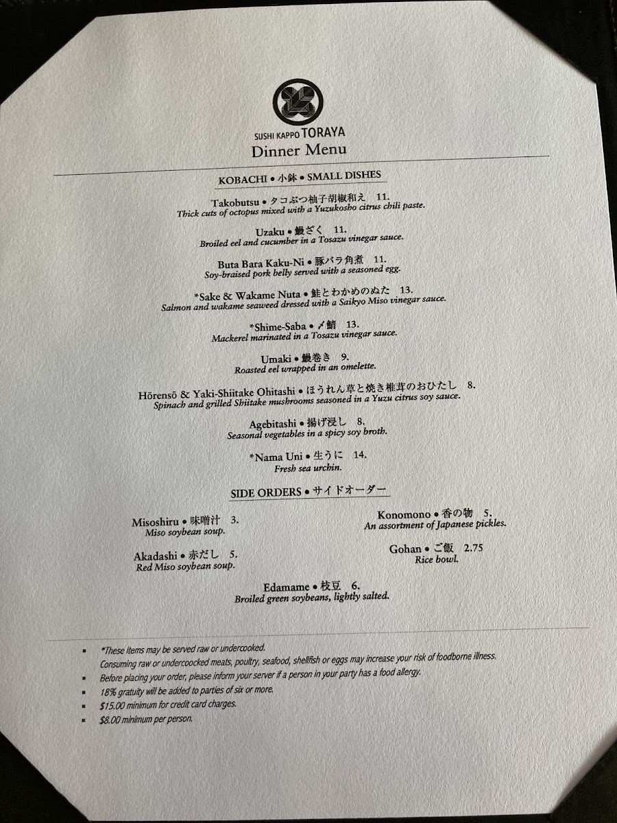 Menu Photo 2