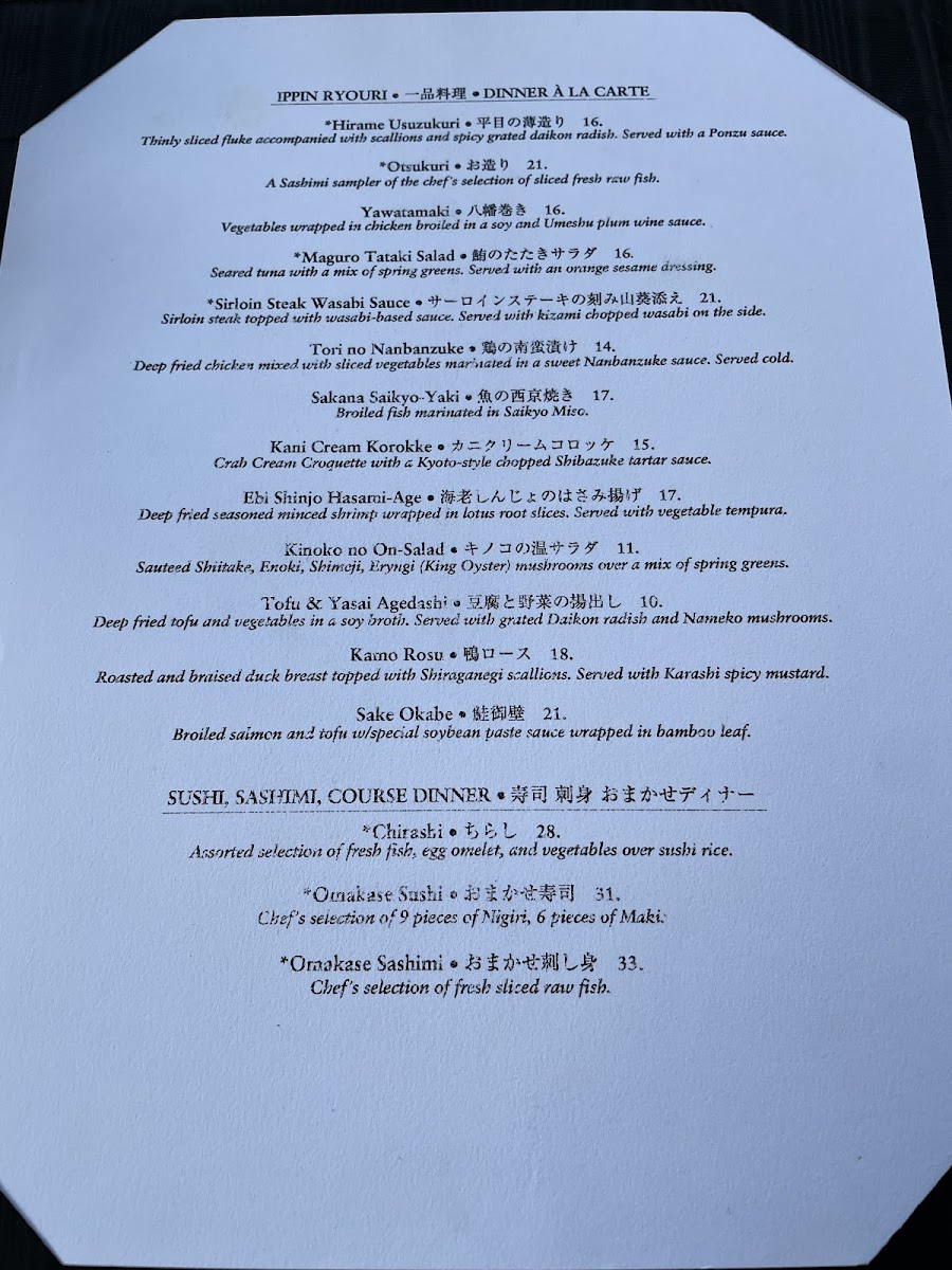 Menu Photo 3