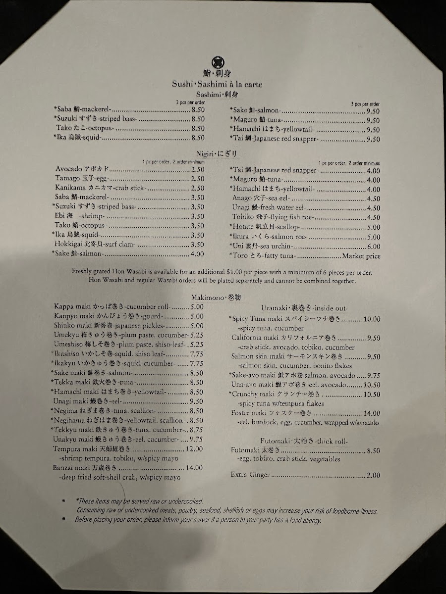Menu Photo 6