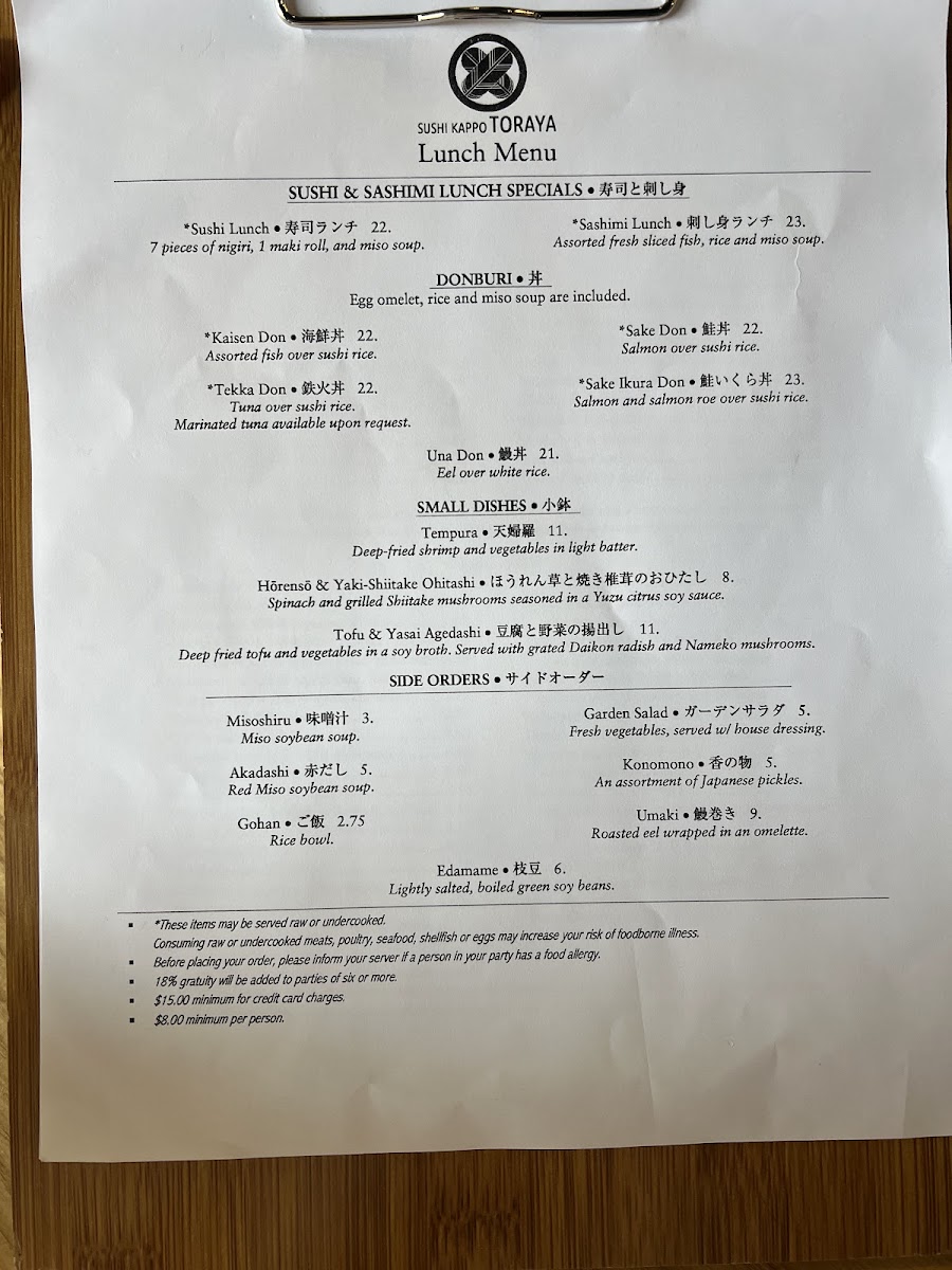 Menu Photo 7