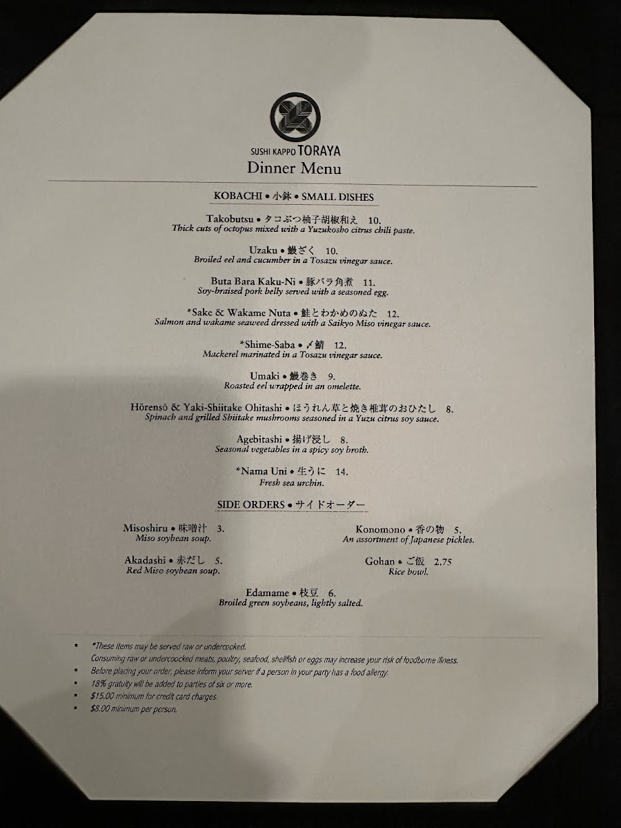 Menu Photo 8