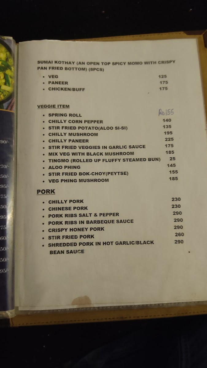 Menu Photo 5