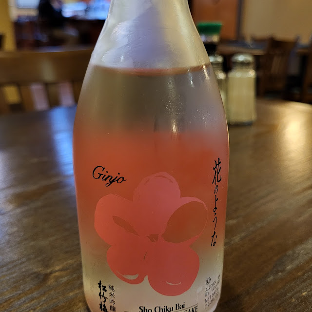 Sake