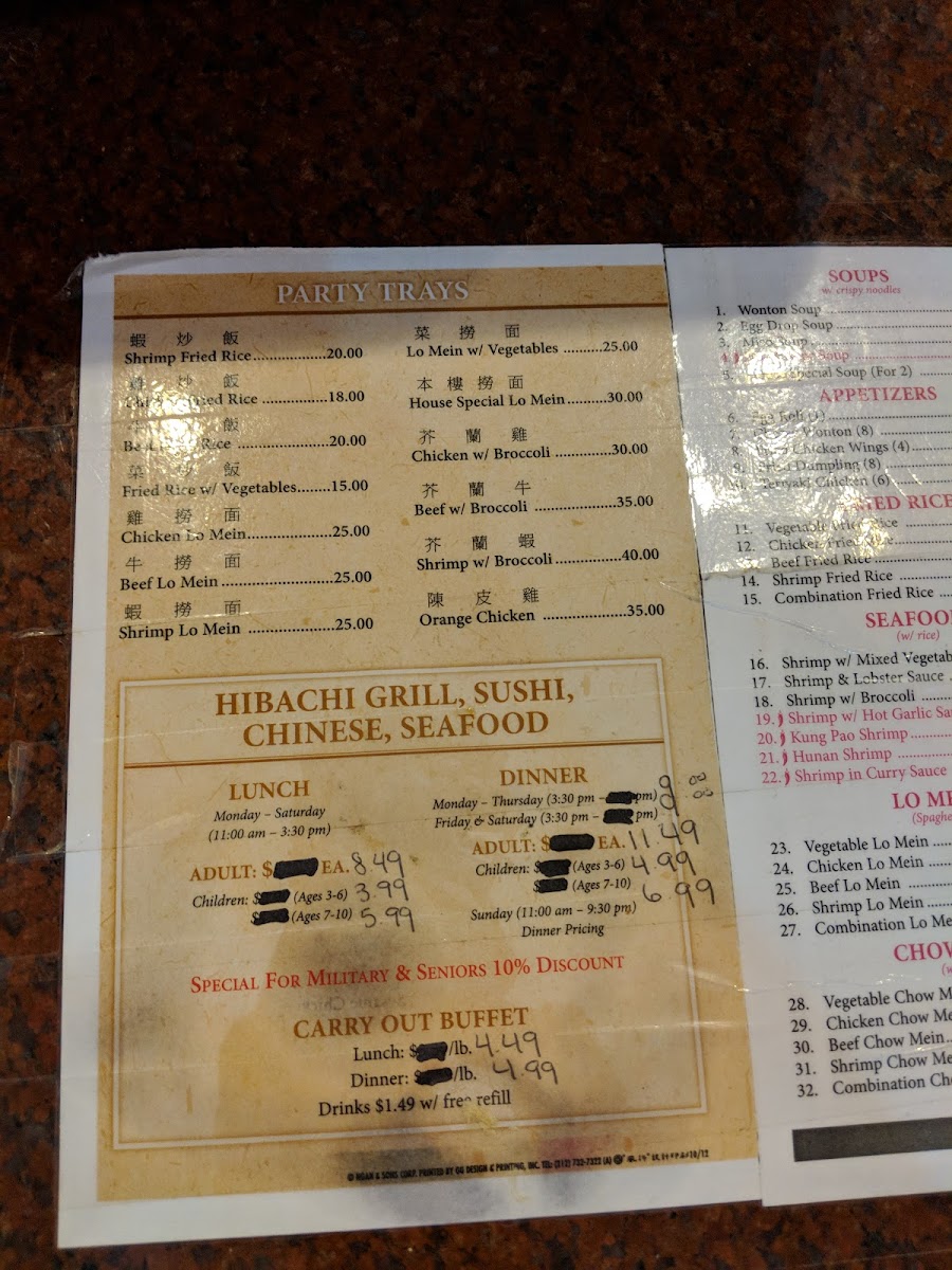 Menu Photo 5