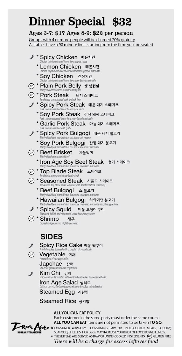 Menu Photo 0