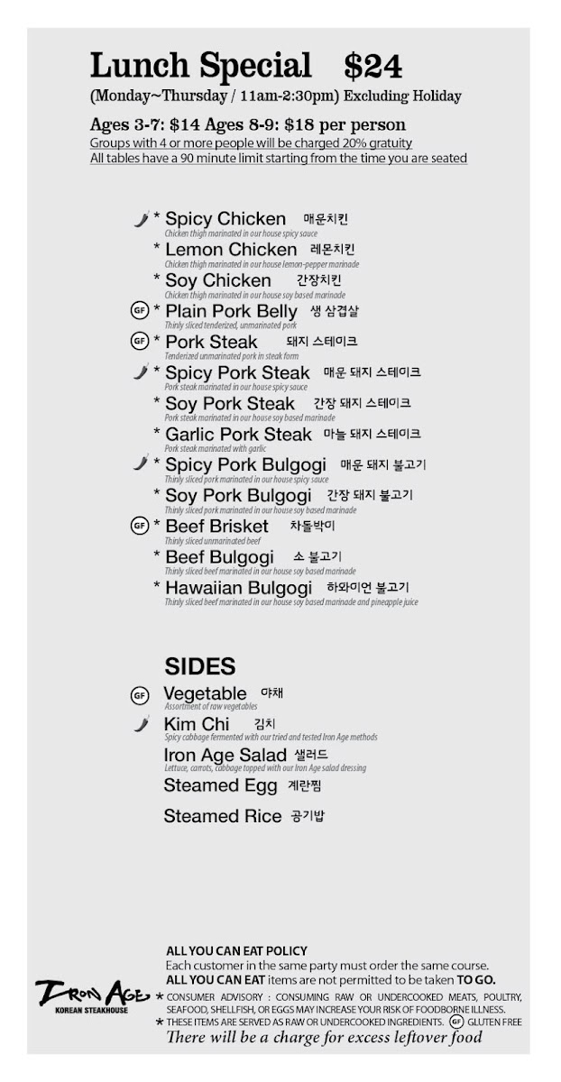 Menu Photo 1