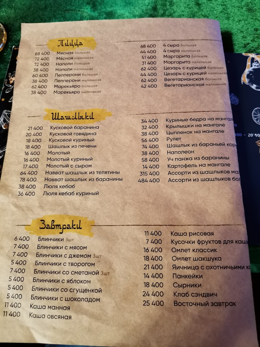 Menu Photo 0