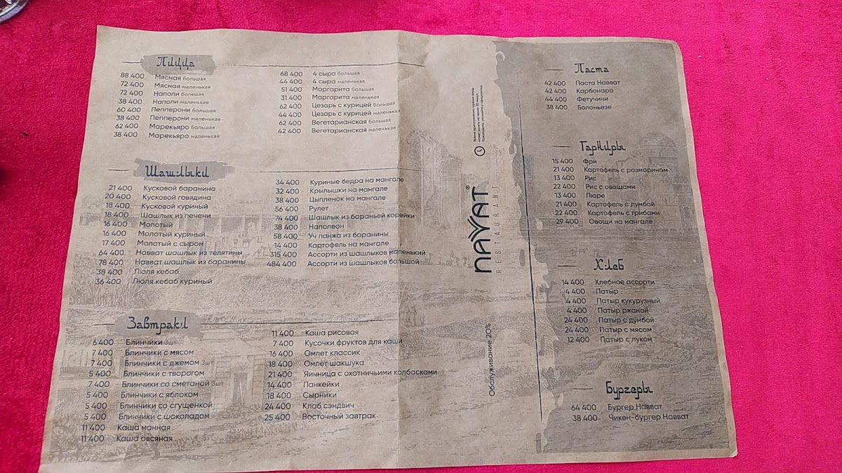 Menu Photo 2