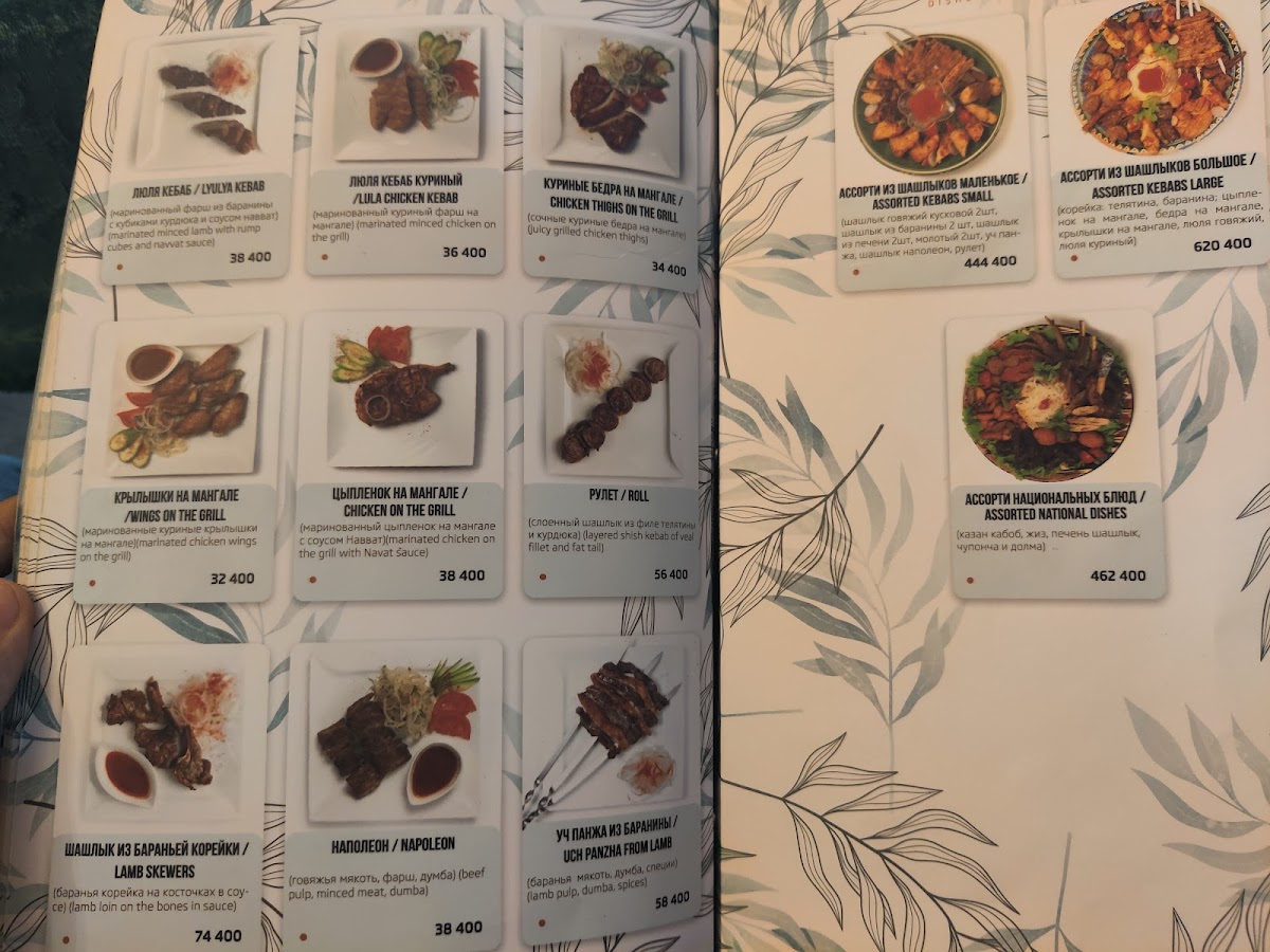 Menu Photo 3