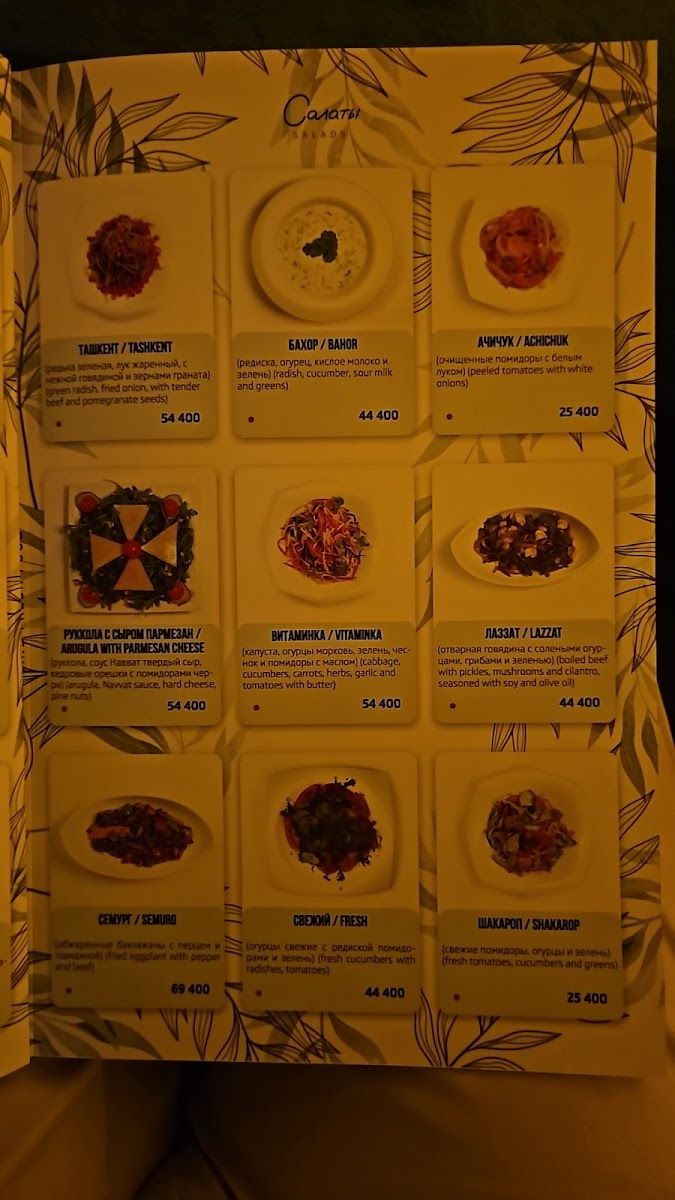 Menu Photo 6