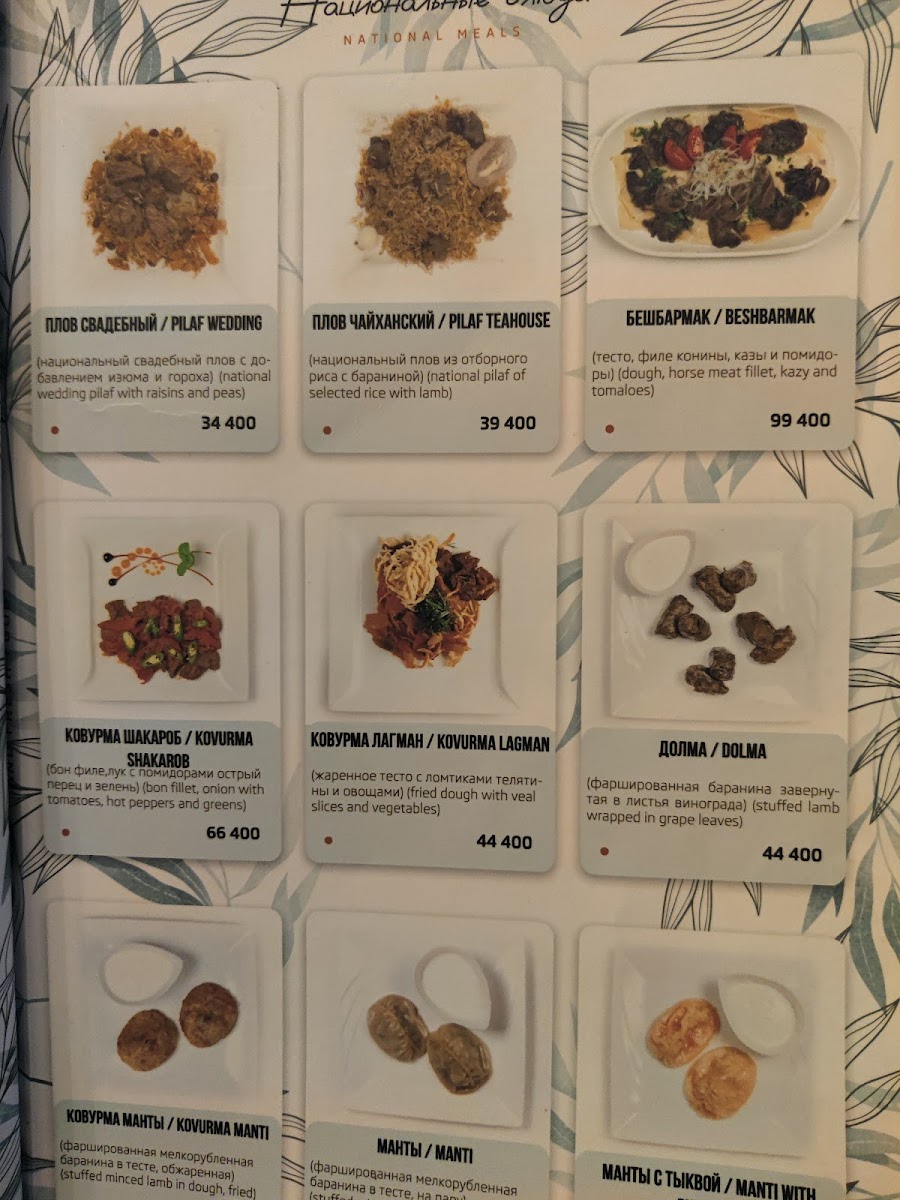 Menu Photo 7