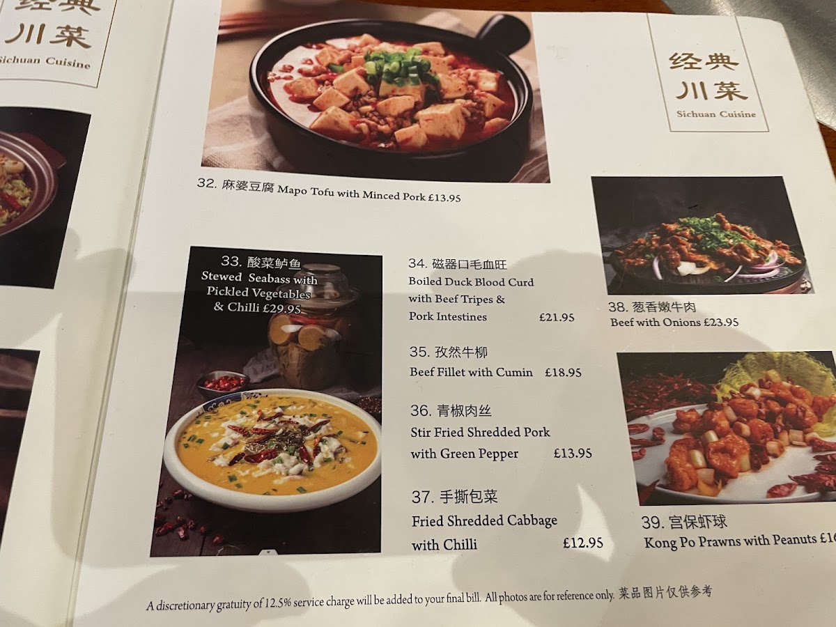 TASTE OF CHONGQING - Photo 4