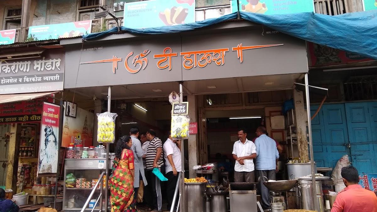 OM TEA HOUSE