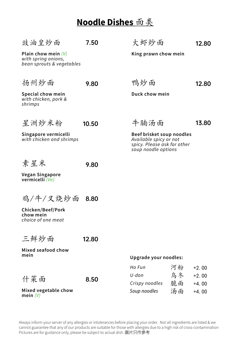 Menu Photo 9