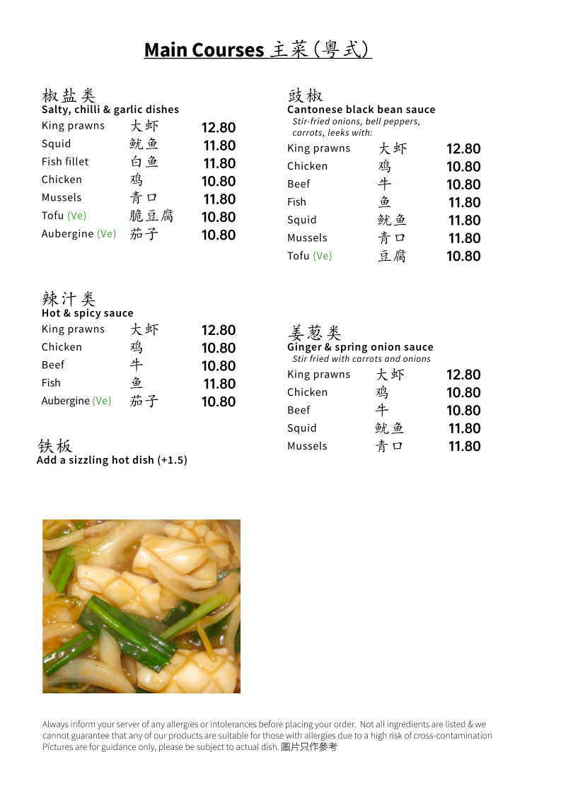 Menu Photo 3