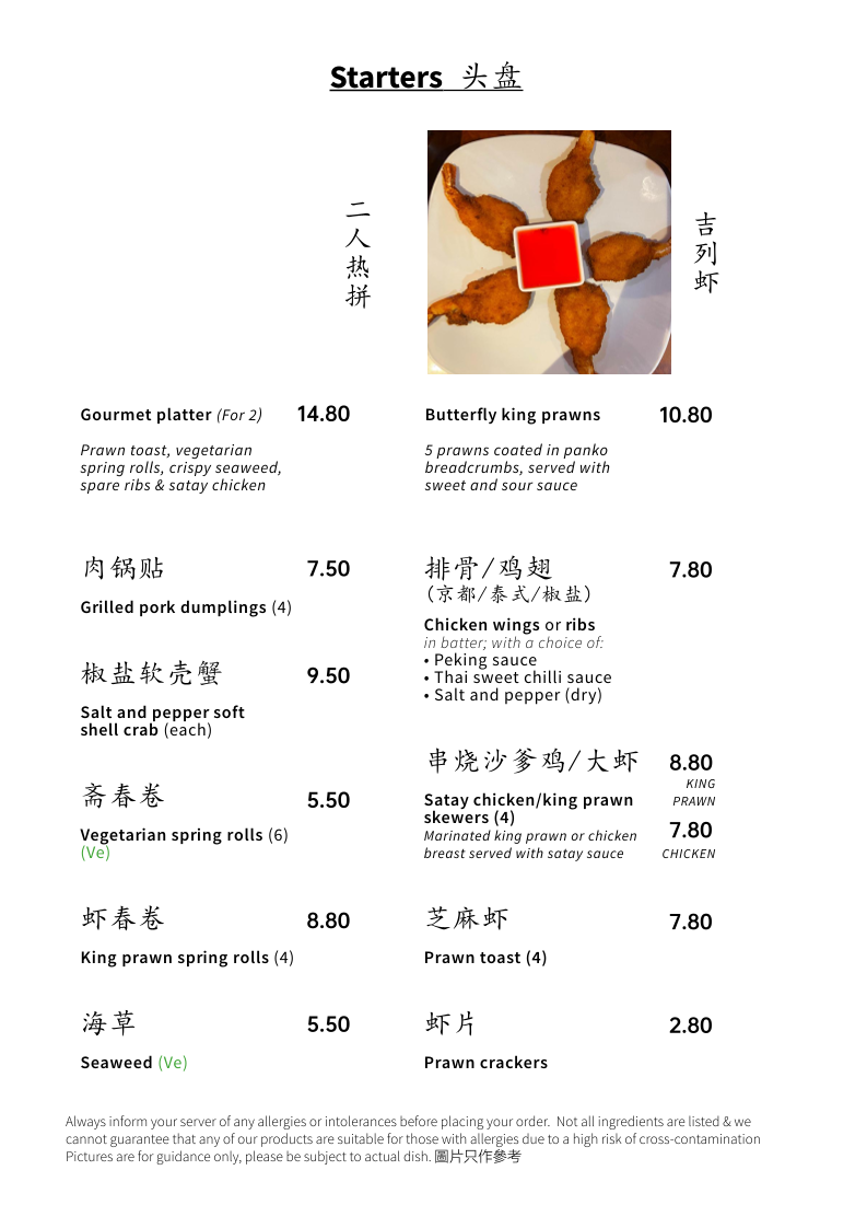 Menu Photo 4