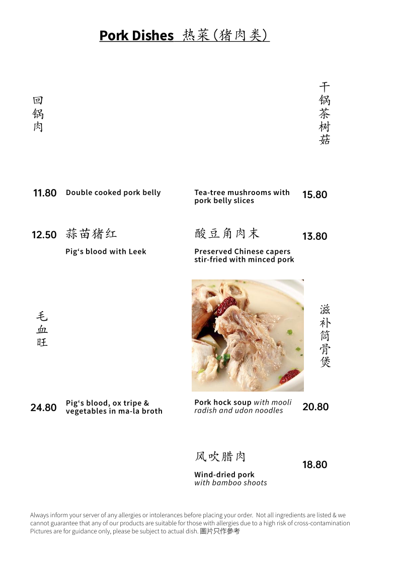 Menu Photo 6