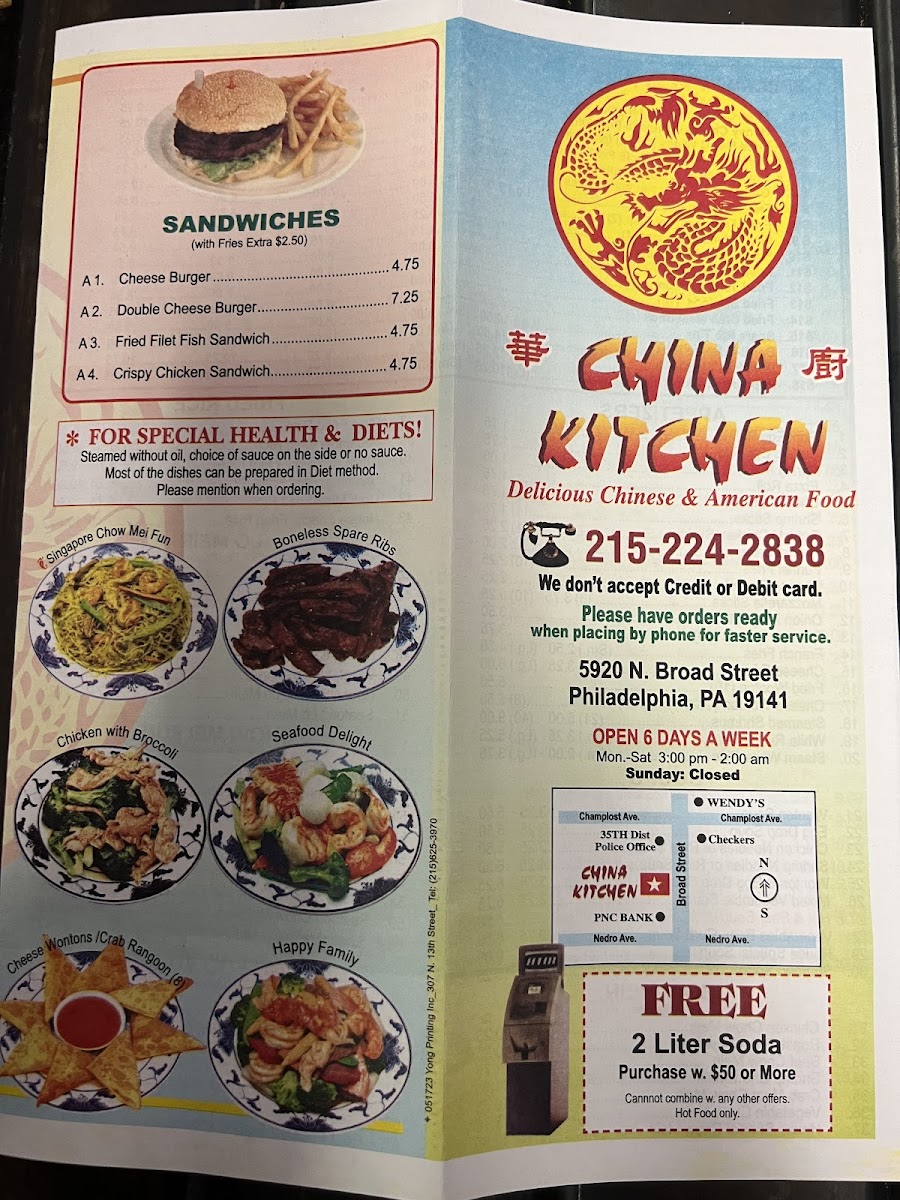 China kitchen Philadelphia - Photo 4