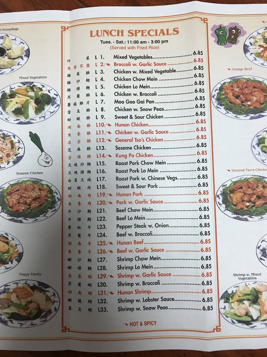 China Kitchen Warrior - Photo 6