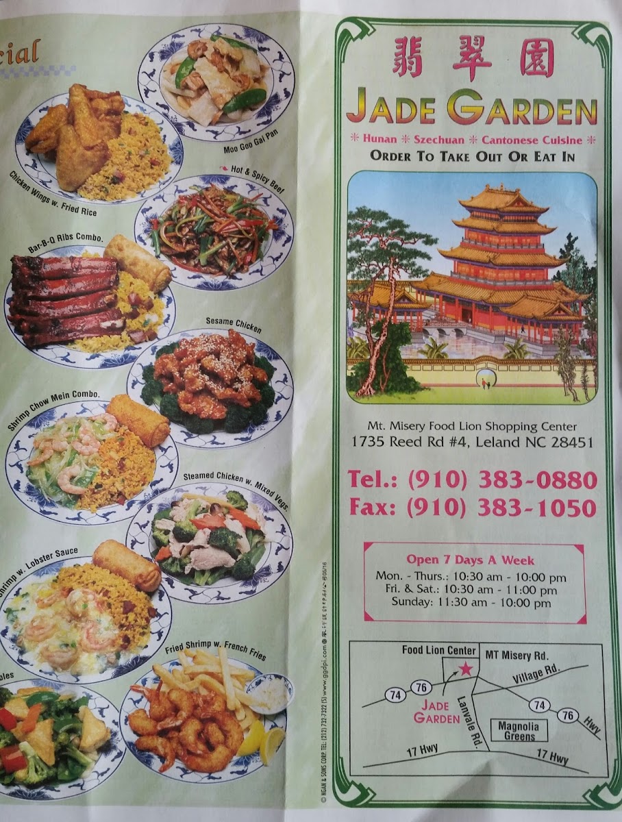 Jade Garden Leland - Photo 3