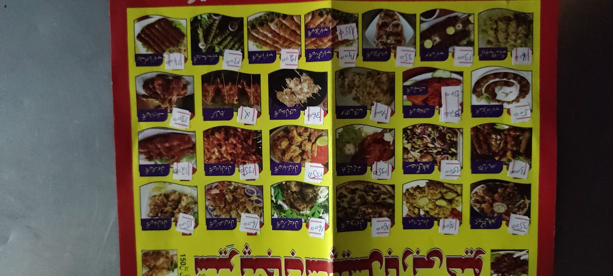 Menu Photo 9