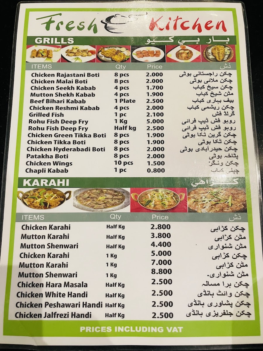 Menu Photo 0