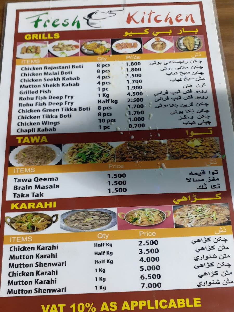 Menu Photo 9