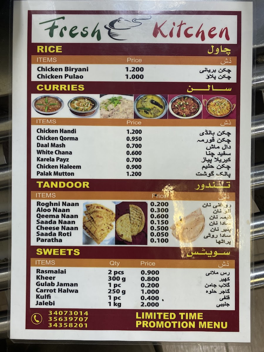 Menu Photo 1