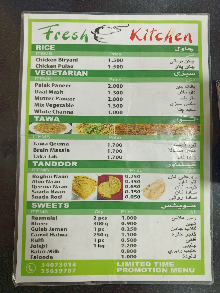 Menu Photo 3