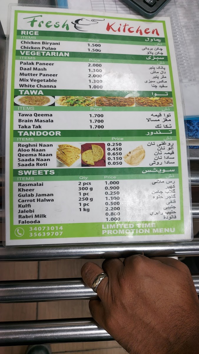Menu Photo 4