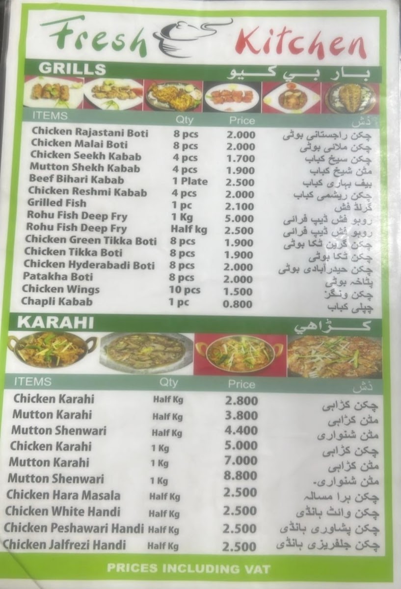 Menu Photo 5