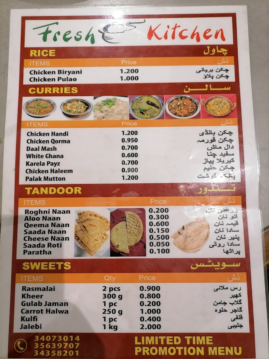 Menu Photo 6