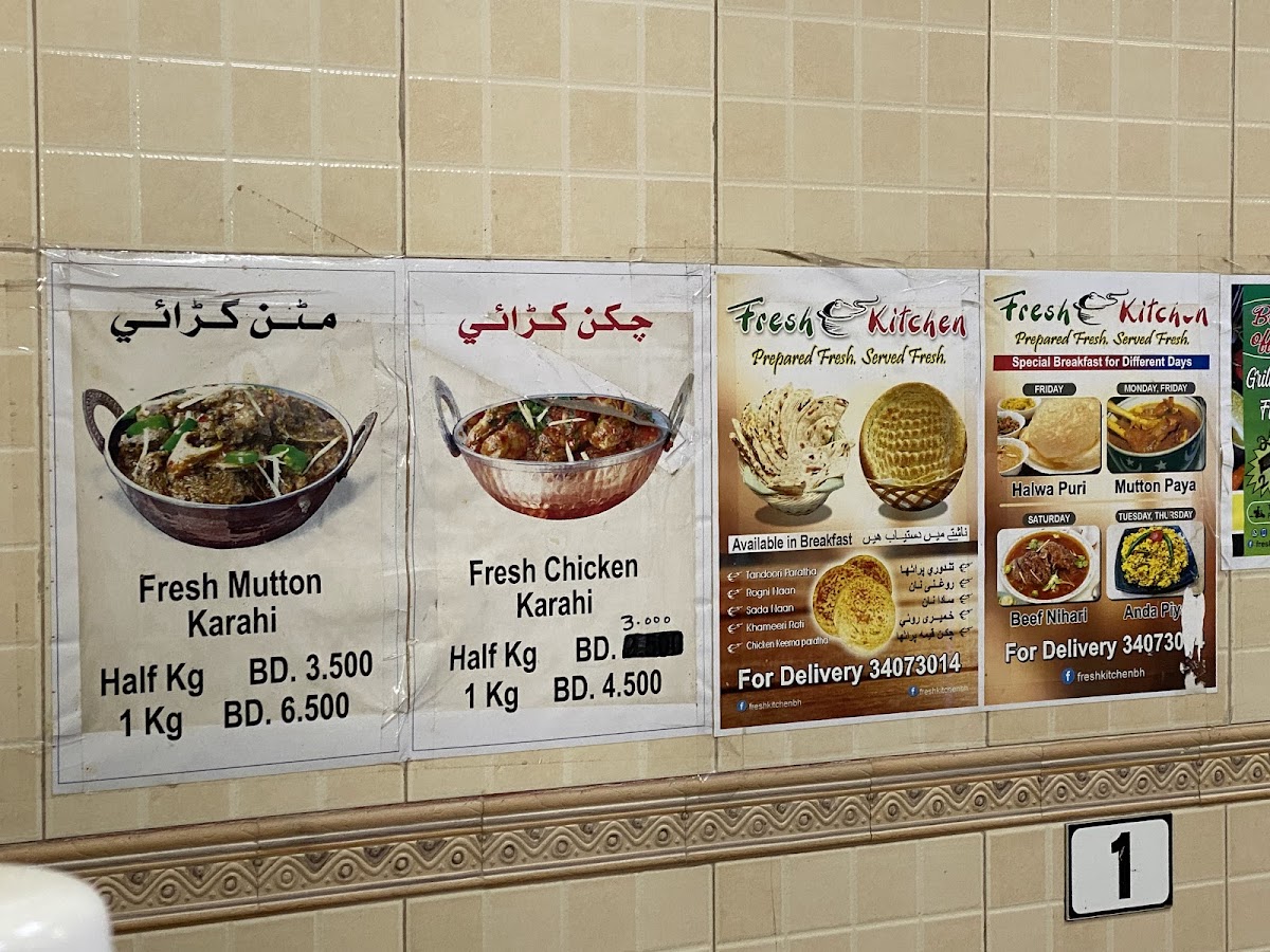 Menu Photo 8