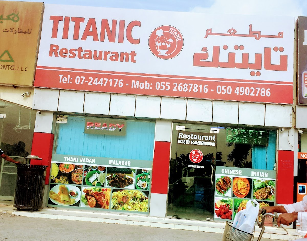 Titanic Restaurant