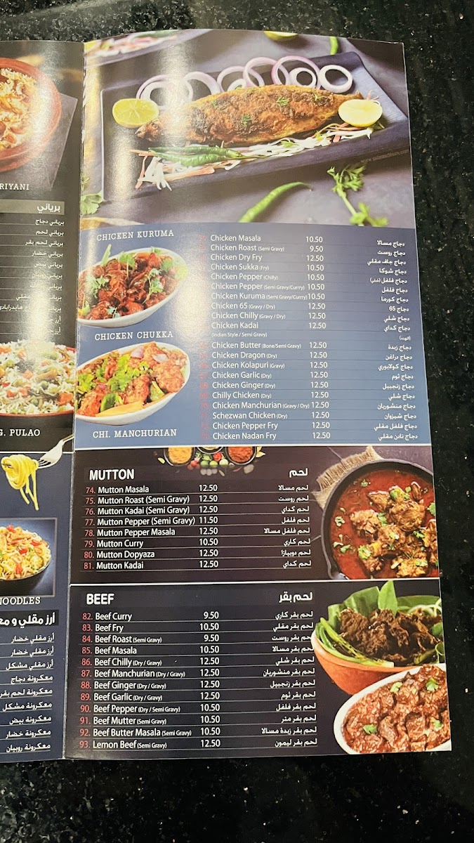 Menu Photo 5
