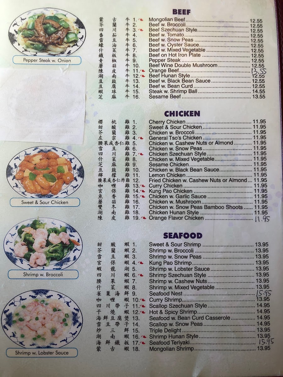 Menu Photo 0