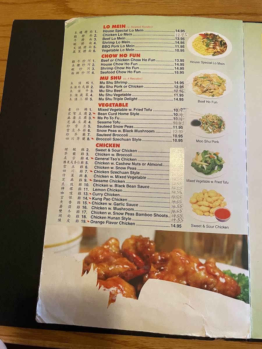 Menu Photo 9