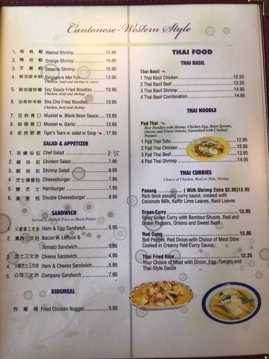 Menu Photo 7