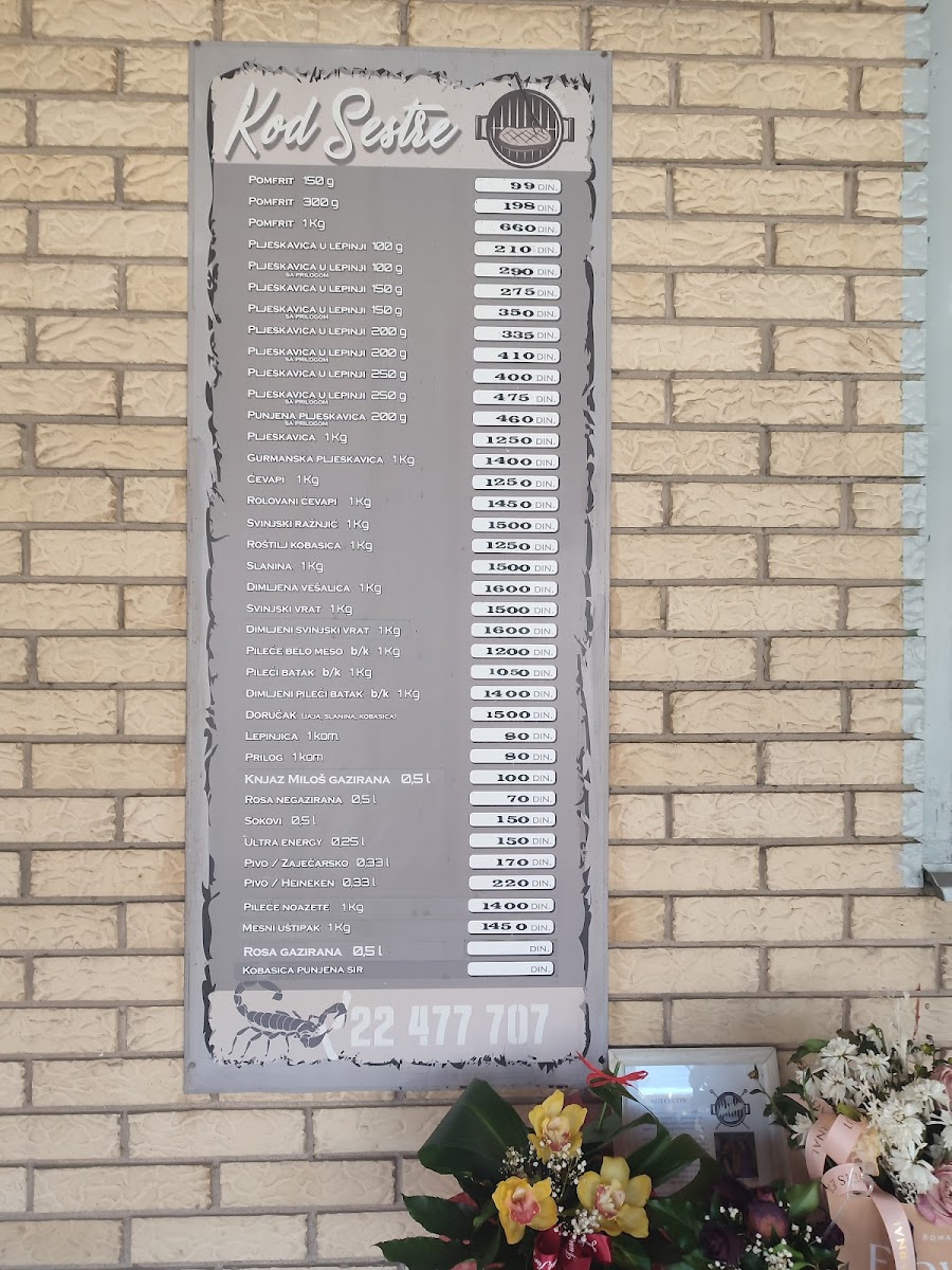 Menu Photo 1