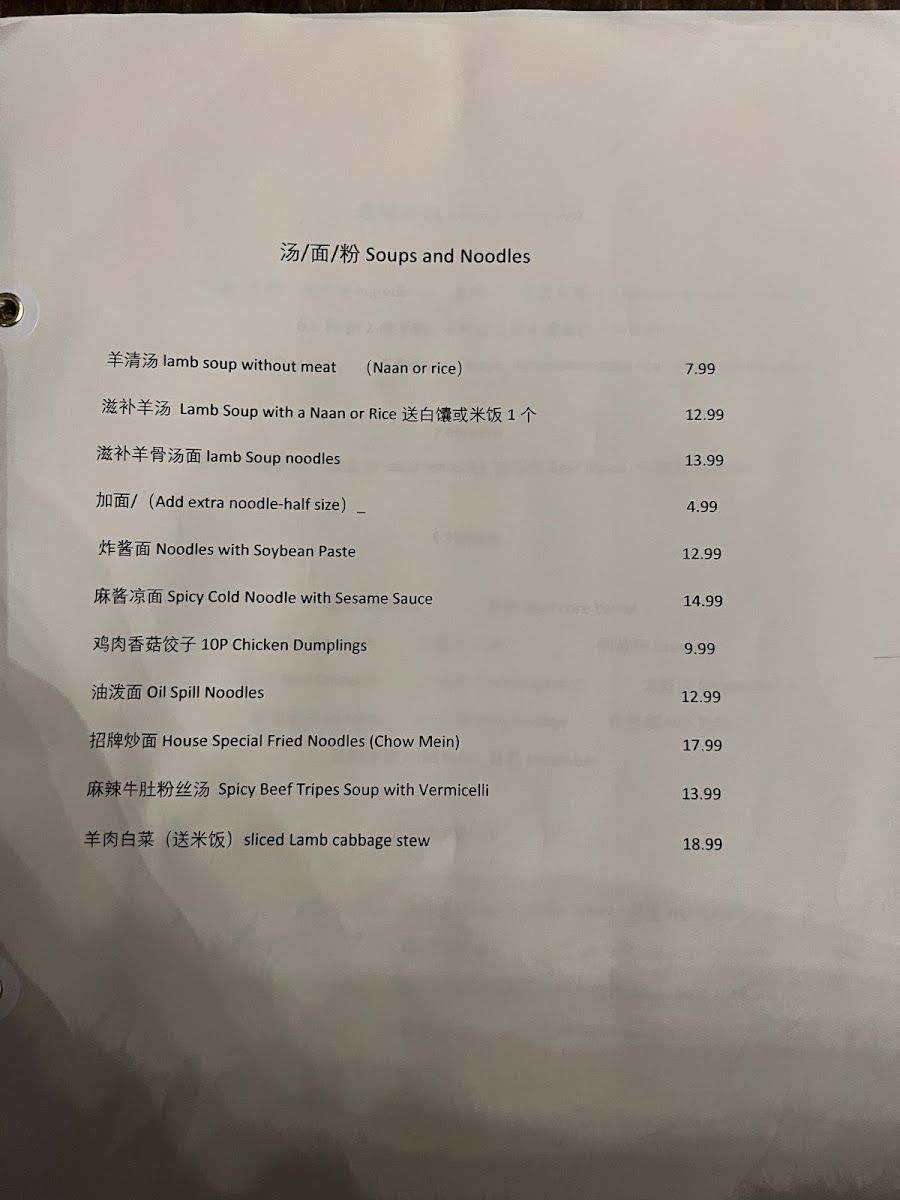 Menu Photo 0