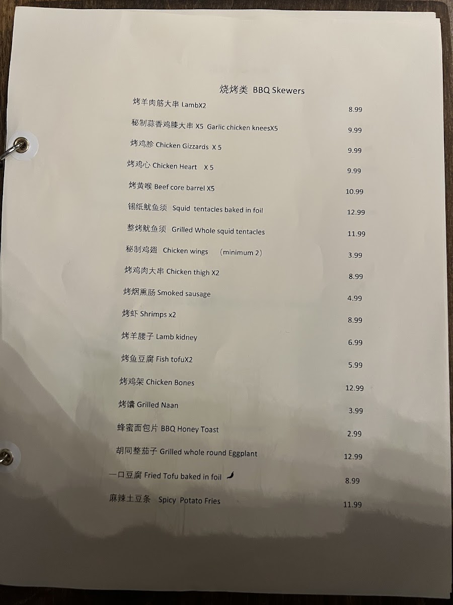 Menu Photo 1